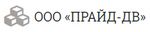 Прайд-ДВ